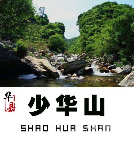 μ���ܱߵ�17��ɽ����֪��������