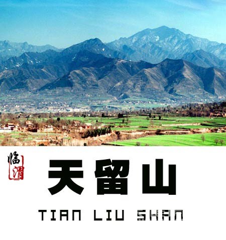 μ���ܱߵ�17��ɽ����֪��������