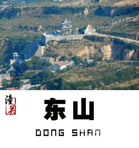 μ���ܱߵ�17��ɽ����֪��������