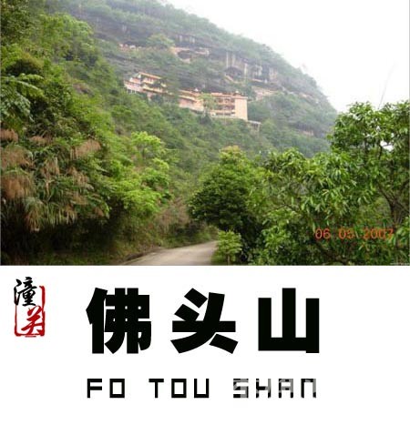 μ���ܱߵ�17��ɽ����֪��������