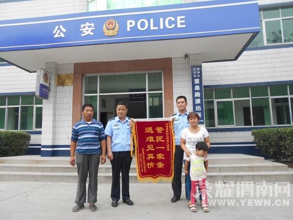 �����񹤽�8000Ԫȴ�������� �ѳ��񾯰�æҪ��