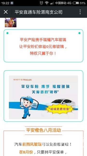 �����¸���:ƽ��ֱͨ����μ��֧��˾��Ūμ����