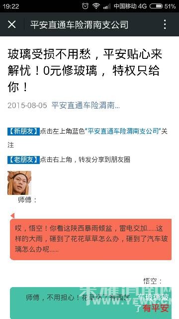 �����¸���:ƽ��ֱͨ����μ��֧��˾��Ūμ����