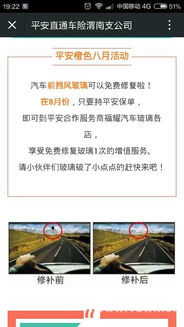 �����¸���:ƽ��ֱͨ����μ��֧��˾��Ūμ����