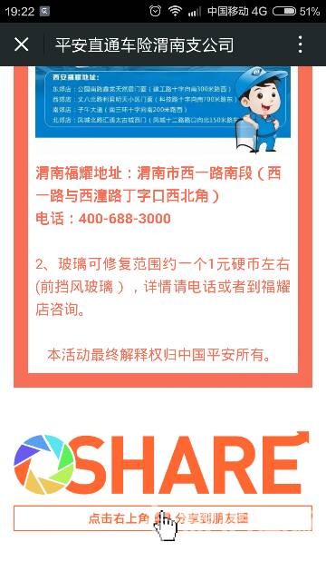 �����¸���:ƽ��ֱͨ����μ��֧��˾��Ūμ����