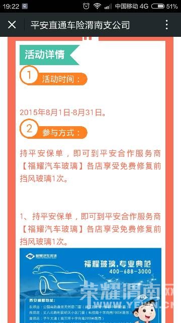 �����¸���:ƽ��ֱͨ����μ��֧��˾��Ūμ����