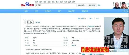 ���ر�����ð�����Ϻ����ڡ���ƭ �Գ�ֻ������