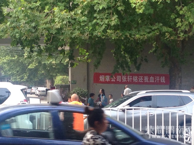 ���̲ݹ�˾����������Ѫ��Ǯ��~�Ը������ġ�������