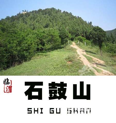 �����ƣ�μ����20����ɽ���֪�������أ�