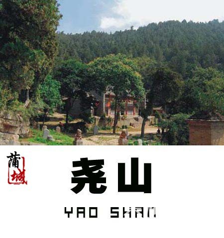 �����ƣ�μ����20����ɽ���֪�������أ�