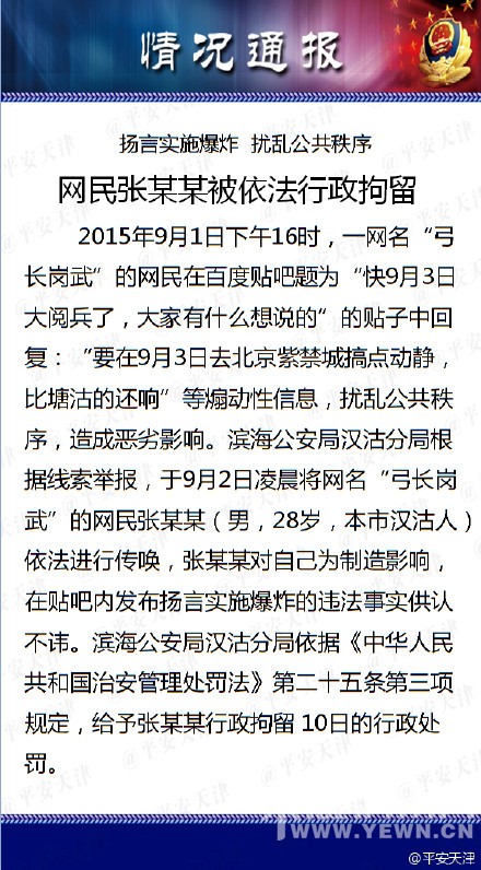 ������������9��3���ڱ�����󶯾����о�(ͼ)