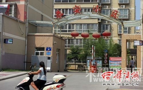 ������������ҵ��ҵ����Ƿ��ҵ�� ҵ��������ҵ���շ�