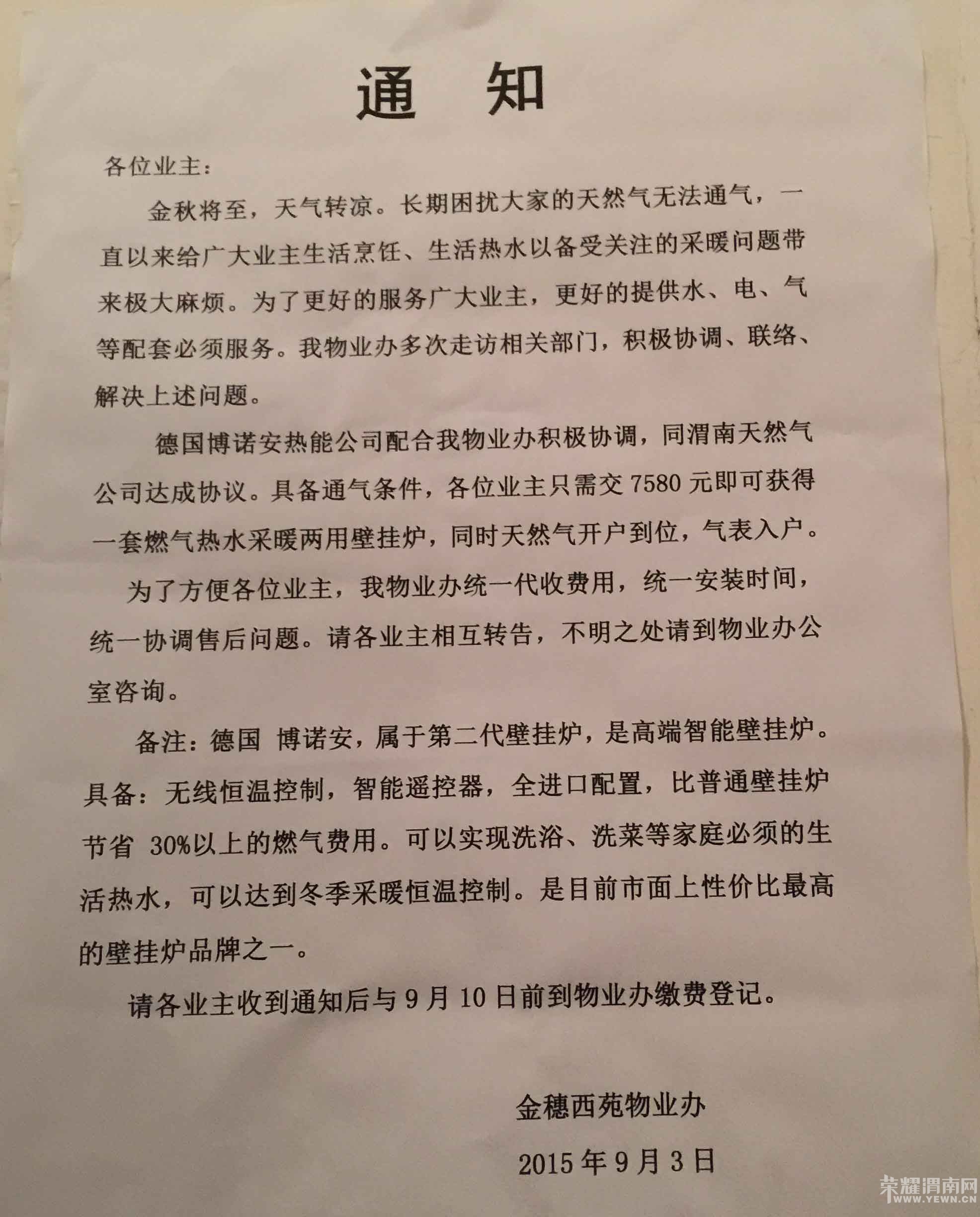 С����ͨ����ͨ���Ƚ�7580Ԫ