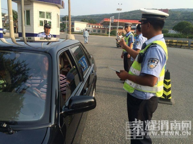 �����ض�������񡰼�ʻ֤������Ч���Լ�ʻ��������