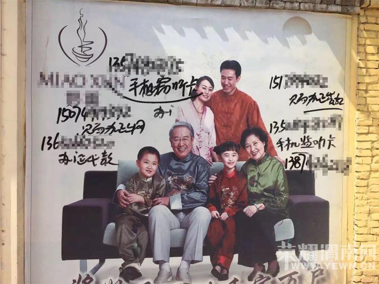 �������ס������ף�������ף�һ����滭�������˶���Σ����