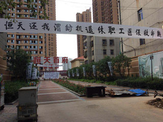 μ�ϷĻ�ҽ��άȨ---Ϊ����͹������