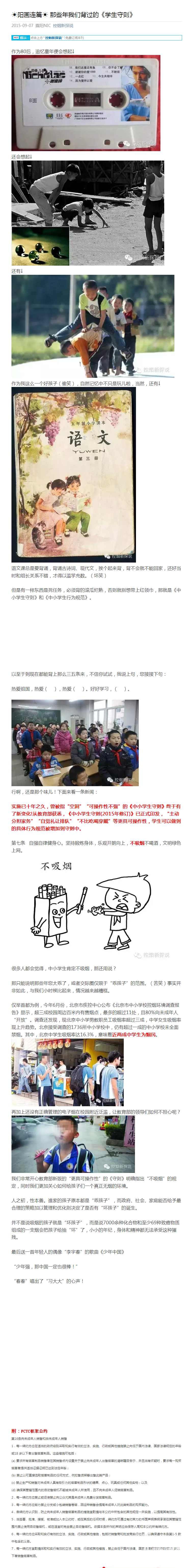 ��Щ�����Ǳ����ġ�ѧ������