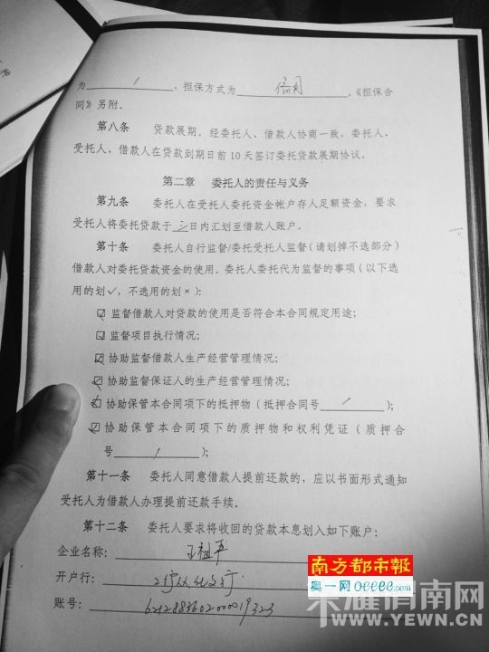 �㶫���г����ܷŴ�    �ӻ������˱�ƭ4700��