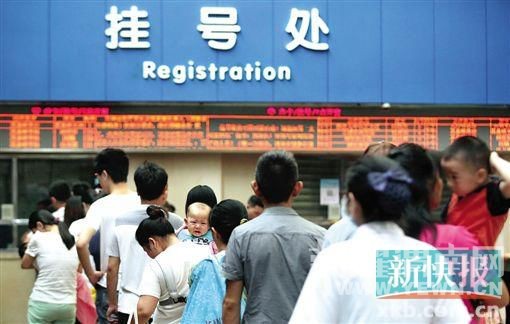 ������վ��9ԪҽԺ�Һų���ǧԪ ��λ5000Ԫ��