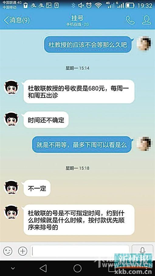 ������վ��9ԪҽԺ�Һų���ǧԪ ��λ5000Ԫ��