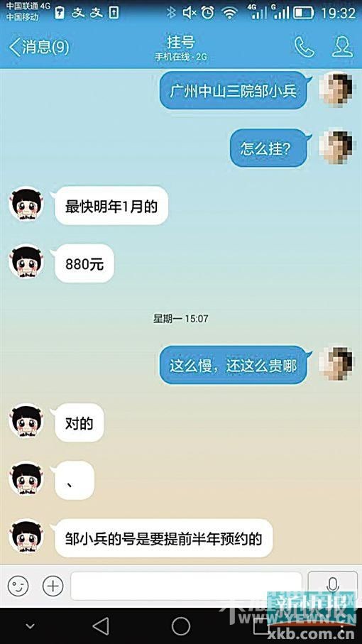 ������վ��9ԪҽԺ�Һų���ǧԪ ��λ5000Ԫ��