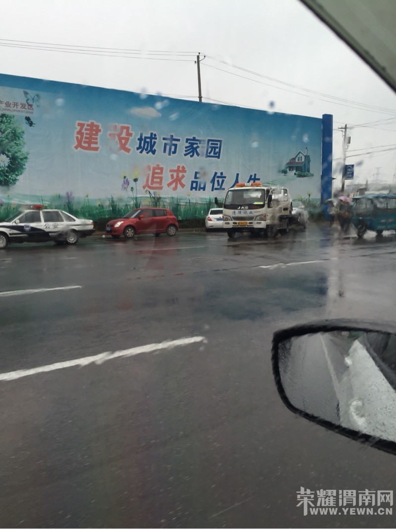  ��������ײ������������У����⽻ͨ�¹�