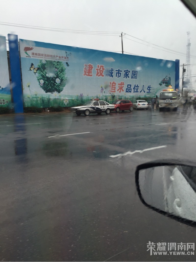  ��������ײ������������У����⽻ͨ�¹�