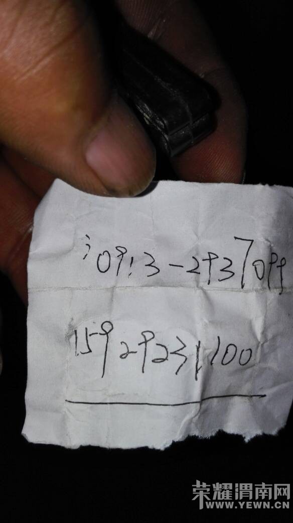 μ��Ѳ����绰�����ͨ�������Ĳ�ͬ���¸�զ�����