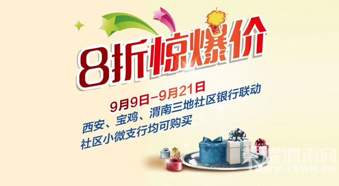 �ַ�����μ�Ϸ����������� ��ӭ˫�ڡ��Żݹ����