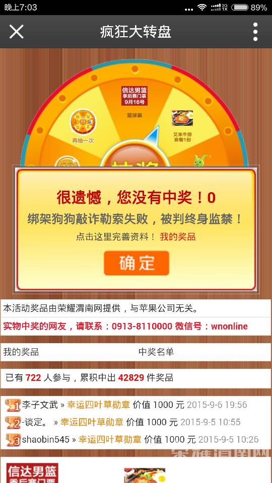 190904lz6zp4ee4y8by48q.png