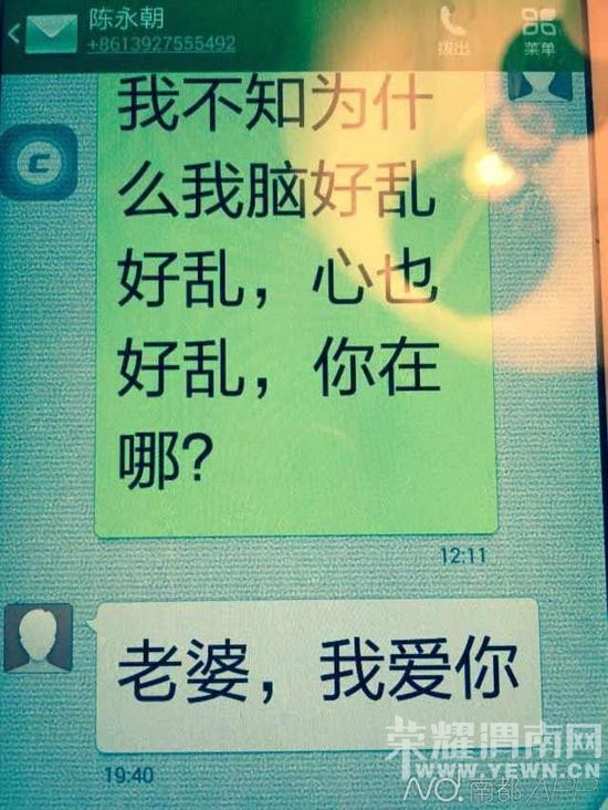 СѧУ����ʵ���ٱ��ռ����� ��ְ����ӹ�(ͼ)