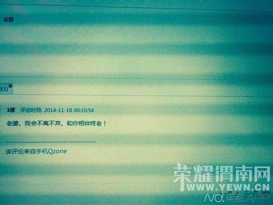 СѧУ����ʵ���ٱ��ռ����� ��ְ����ӹ�(ͼ)