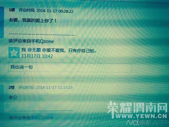 СѧУ����ʵ���ٱ��ռ����� ��ְ����ӹ�(ͼ)