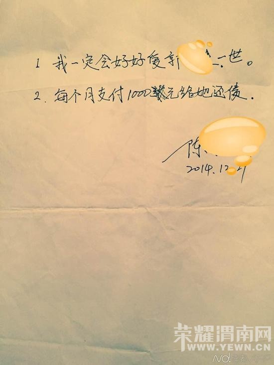 СѧУ����ʵ���ٱ��ռ����� ��ְ����ӹ�(ͼ)