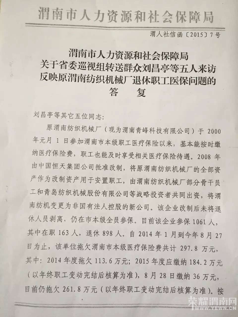 �����׸�ԭ������ǹ