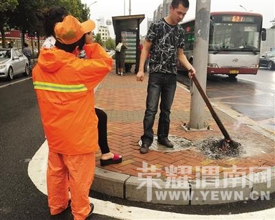 ����Ů��๤����������վ����ײ������(ͼ)