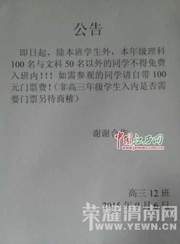 ����һ��ѧ�����棺���ɼ����߽�����100Ԫ