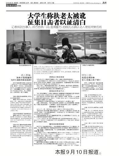 Ů��ѧ���Ʒ����˱������еڶ����һ����