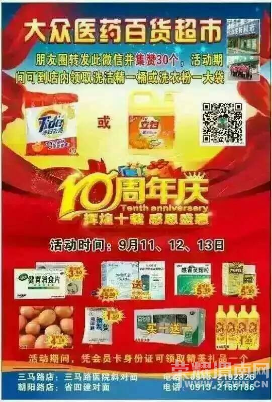 ����·����ҽҩ���оٰ���޻ƭ��