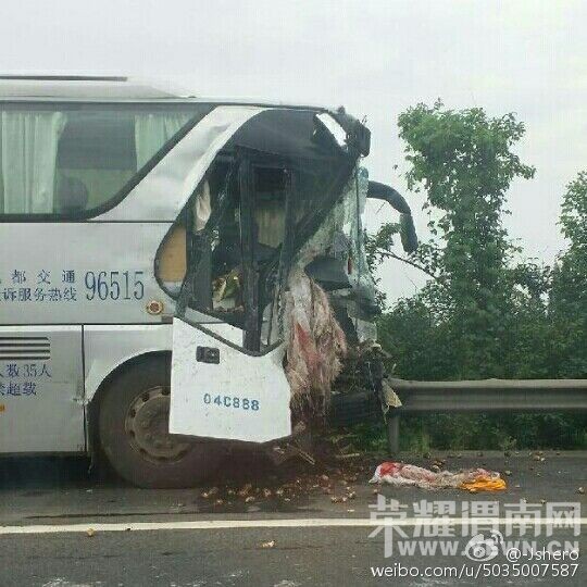 ���Ÿ���һ�ͳ������������ײ  ��ͷ�������