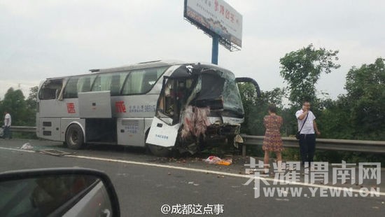 ���Ÿ���һ�ͳ������������ײ  ��ͷ�������