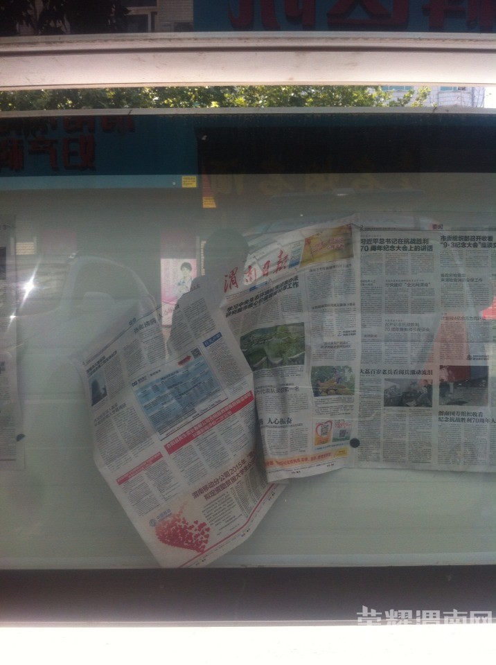 �벻ͨ������ͤ��ġ�μ���ձ�����ô���������