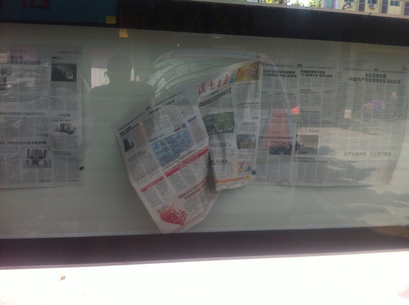 �벻ͨ������ͤ��ġ�μ���ձ�����ô���������