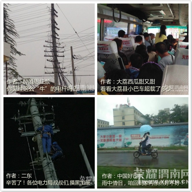 ��ͼ˵μ�ϡ�9.7~9.13������ѡ���ѷ���֪ͨ����λ�ĿͿ��񵥿���