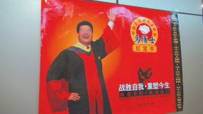 �Ż��"�����β�"թƭ300���� ��֯��Ϊ��У��ʿ