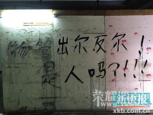 ���ǿ��Ҫ��ͣ���� ҵ��д����:��������������