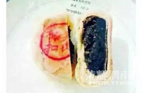 ý���̵������±��������ζ��"�ڰ��±�"֮��