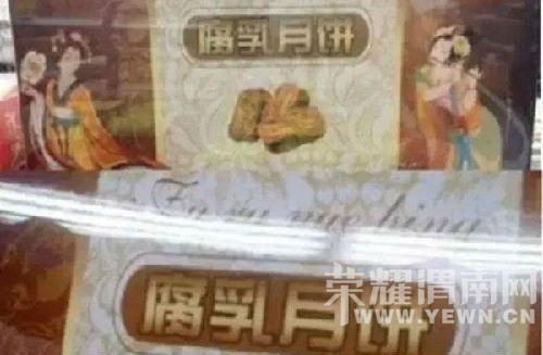 ý���̵������±��������ζ��"�ڰ��±�"֮��