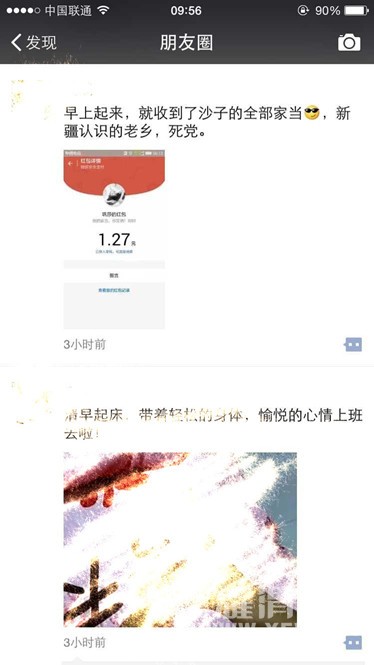 ����Ȧ���֡�΢����ؤ���ع⣡�����ȱ��һ��Ǯ��