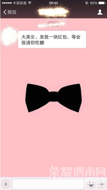 ����Ȧ���֡�΢����ؤ���ع⣡�����ȱ��һ��Ǯ��